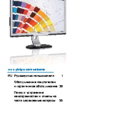 GORENJE GI 52339 RBR