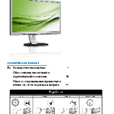 PHILIPS Brilliance 241P4LRYEB/00