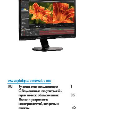 PHILIPS Brilliance 241P6VPJKEB/00