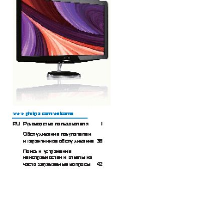 PHILIPS Brilliance 248C3LHSW/00