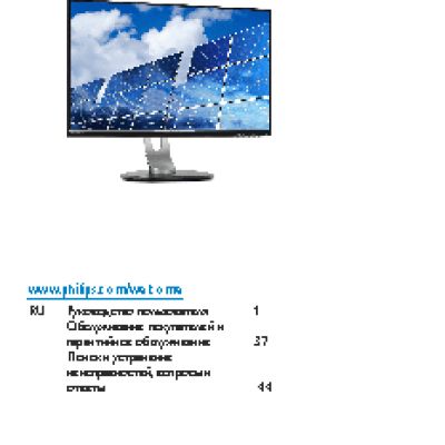 PHILIPS Brilliance 258B6QJEB/00