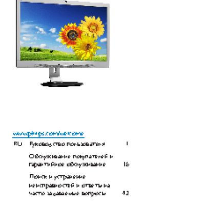 PHILIPS 271P4QPJKEB