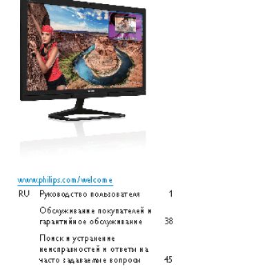 PHILIPS Brilliance 272C4QPJKAB/00
