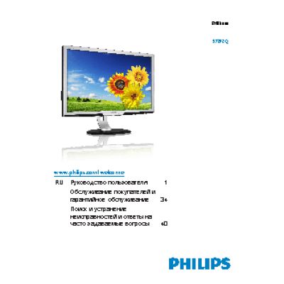 PHILIPS Brilliance 273P3QPYEB/00