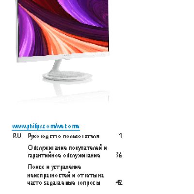 PHILIPS Brilliance 275C5QHAW/00