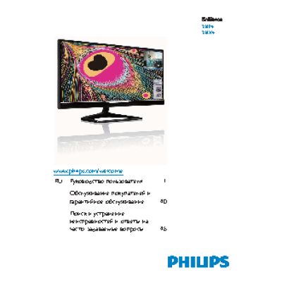 PHILIPS Brilliance 298X4QJAB/00