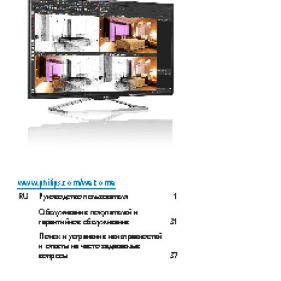 PHILIPS Brilliance BDM4065UC/00