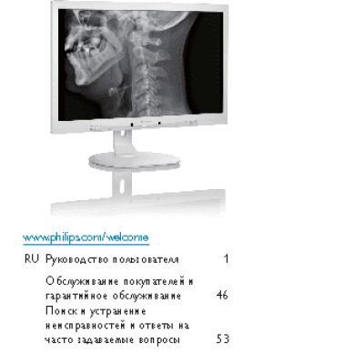 PHILIPS Brilliance C271P4QPJEW/00