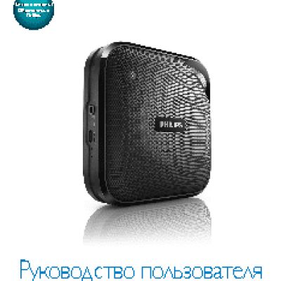 PHILIPS BT2500B/00