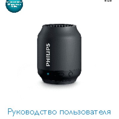 PHILIPS BT50B/00