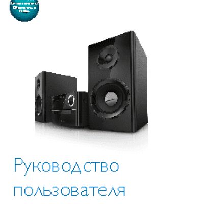 PHILIPS BTD2180