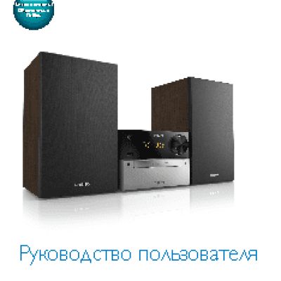PHILIPS BTD2339