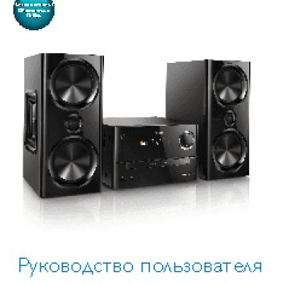 PHILIPS BTD3180/51