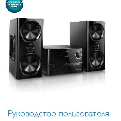 PHILIPS BTM3160/12