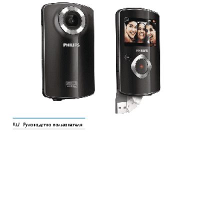 PHILIPS CAM102SL