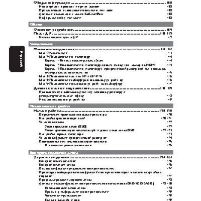 PHILIPS SoundBar HTS8100
