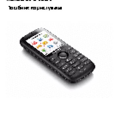 PHILIPS CTX1510BK/00