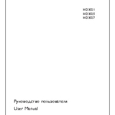 PHILIPS Daily Collection HD3025/03