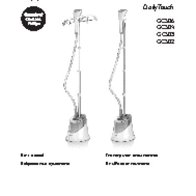 PHILIPS DailyTouch GC502/30