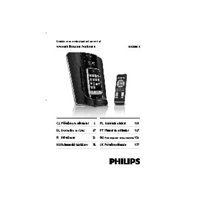 PHILIPS DC350