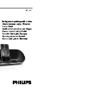 PHILIPS DS7550
