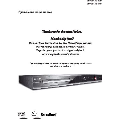 PHILIPS DVDR3595H