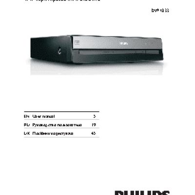 PHILIPS DVP1033