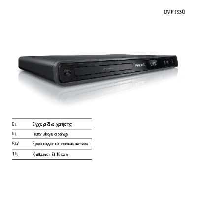 SONY Walkman NWZ-W273