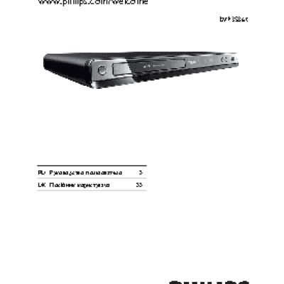PHILIPS DVP3586K