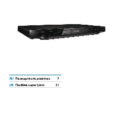 PHILIPS DVP3700/51