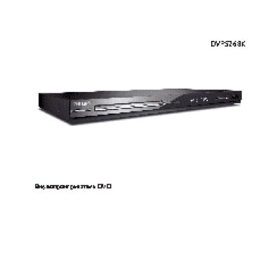 PHILIPS DVP5268K