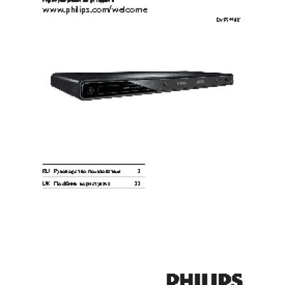 PHILIPS DVP5998K/51
