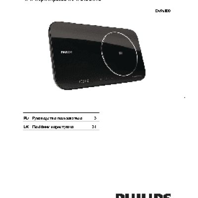 PHILIPS DVP6800