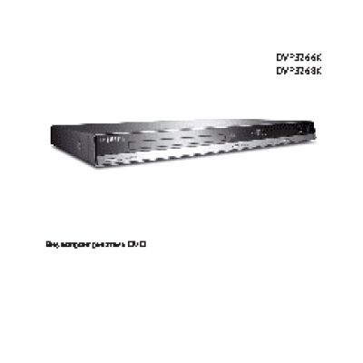 PHILIPS DVP 3266K/51