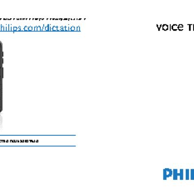 PHILIPS DVT1100