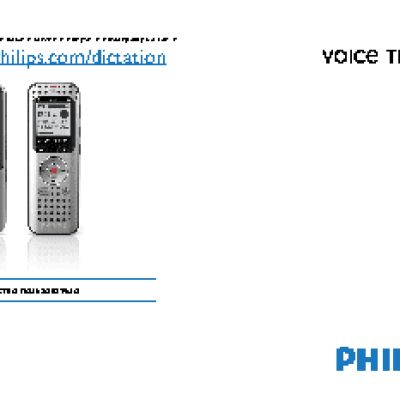 PHILIPS DVT1200