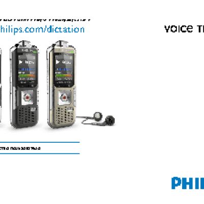PHILIPS DVT8000