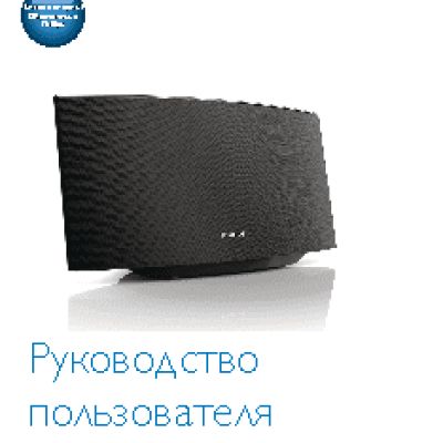PHILIPS Fidelio AD7000W/10