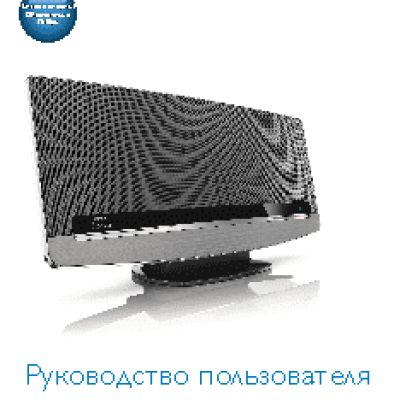 PHILIPS Fidelio BTM8010/12