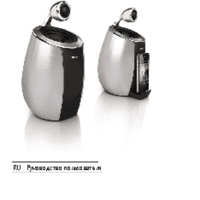 PHILIPS Fidelio DS6600/10