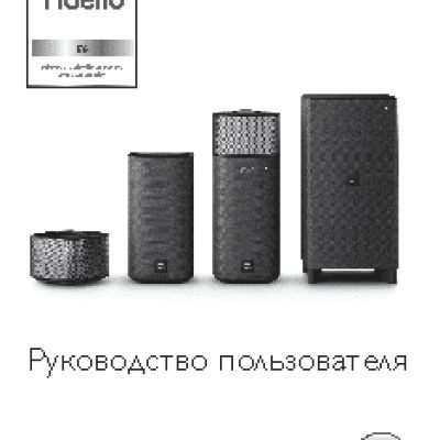 PHILIPS Fidelio E6/12