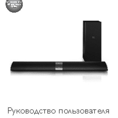 PHILIPS Fidelio HTL9100/12