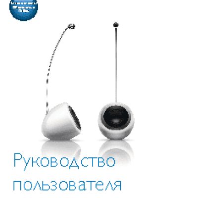 PHILIPS DesignLine PS1/12