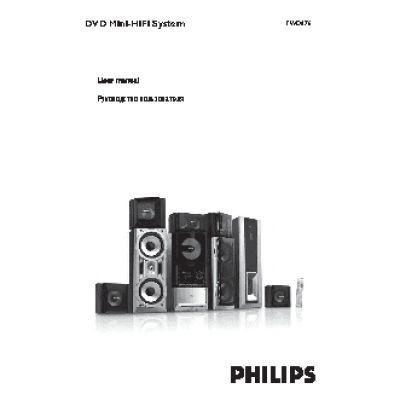 PHILIPS FWD876