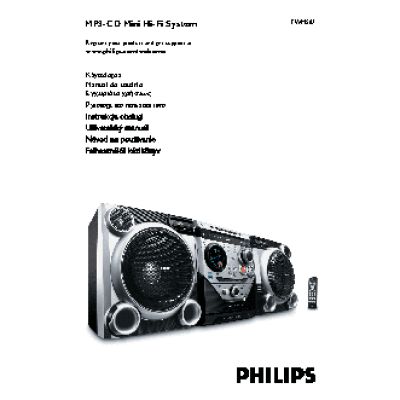 PHILIPS FWM582