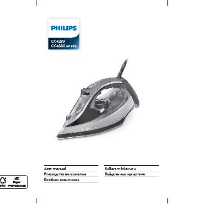 PHILIPS GC4879/00