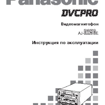 PHILIPS GoGEAR SA018102B/02