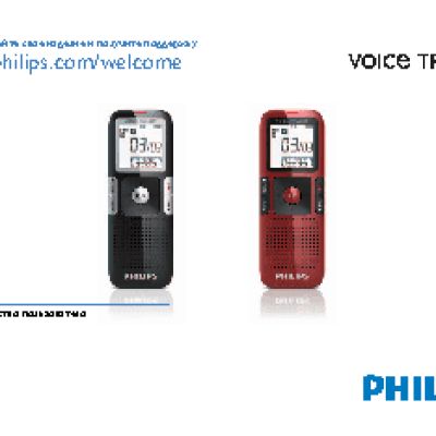 PHILIPS GoGEAR SA2645/02