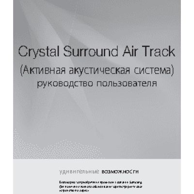 PHILIPS GoGEAR SA3325/02