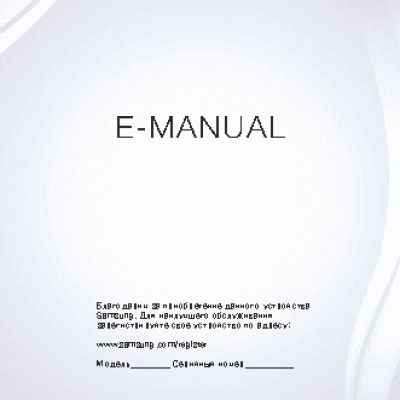 PHILIPS GoGEAR SA3MUS08S/02